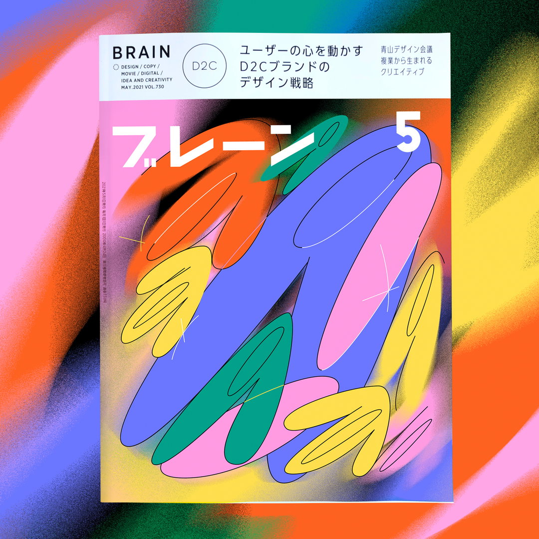 zuzanna-rogatty-graphic-design-itsnicethat-03.jpg